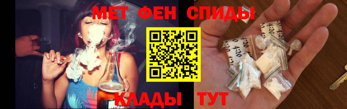 Аргун  АМФЕТАМИН  Amphetamine  Вход с VPN  АМФЕТАМИН Розовый 