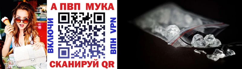 Alpha-PVP Crystall  Аргун 