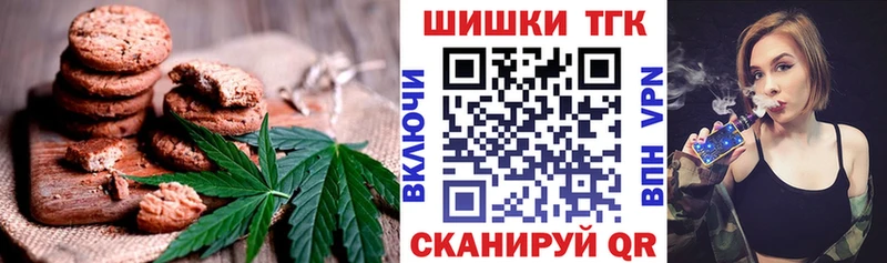 сколько стоит  Аргун  Cannafood марихуана 
