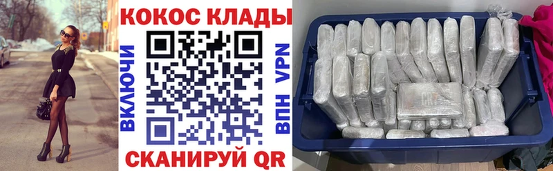 КОКАИН 99%  Аргун 