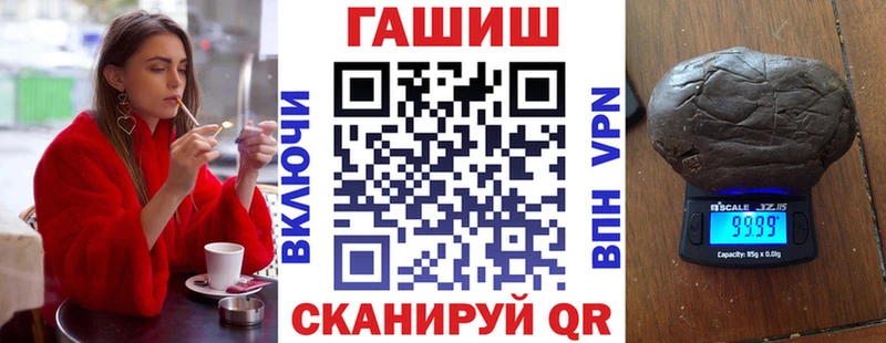 Гашиш индика сатива гидра сайт Аргун