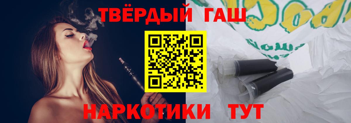 Гашиш Изолятор Аргун