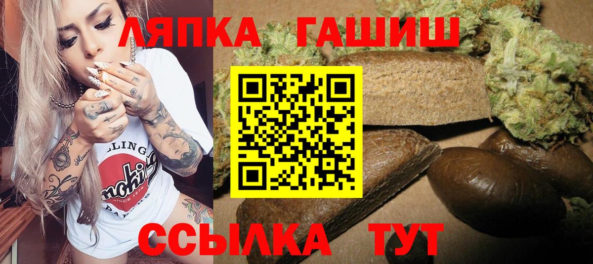 Аргун  ГАШИШ Cannabis  ГАШИШ Ice-O-Lator  Вход с VPN 
