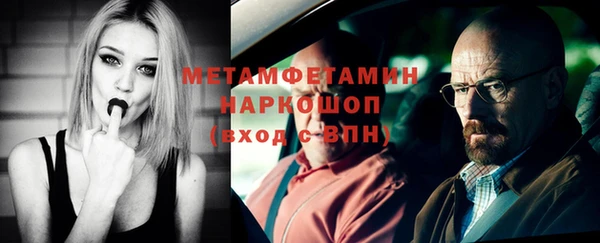 ALPHA-PVP Алзамай