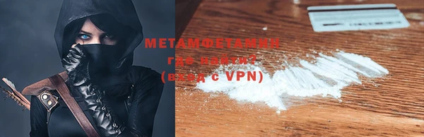 ALPHA PVP Алексин