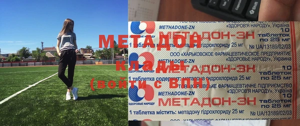 ALPHA PVP Алексин