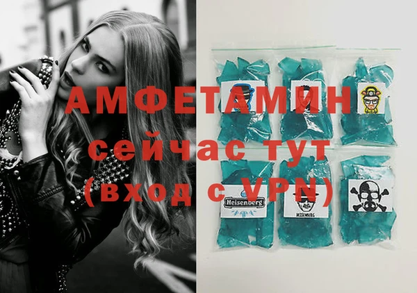 ALPHA PVP Алексин
