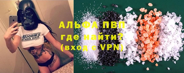 альфа пвп Приозерск