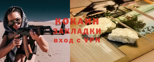 ALPHA PVP Алексин