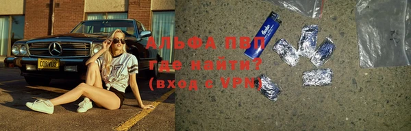 ALPHA PVP Алексин