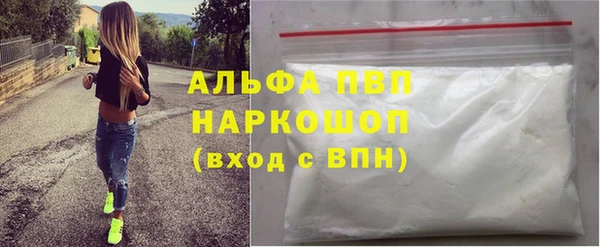 ALPHA PVP Алексин
