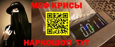 гидра Бийск