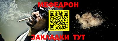 гидра Бийск