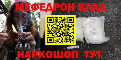 стаф Беслан
