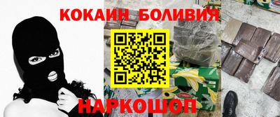 стаф Беслан