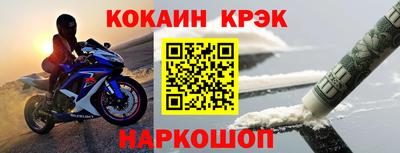 стаф Беслан