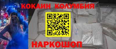 гидра Бийск