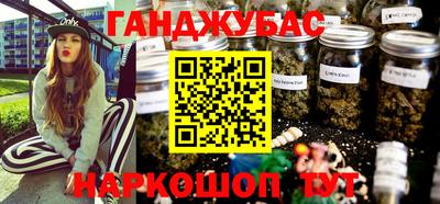 стаф Беслан