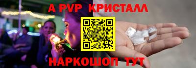 стаф Беслан