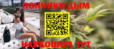 гидра Бийск