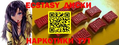 стаф Беслан