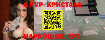стаф Беслан
