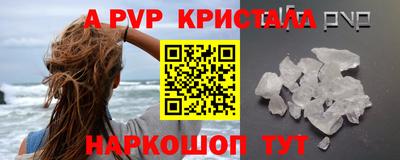 стаф Беслан