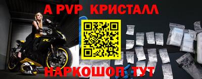стаф Беслан