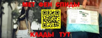 стаф Беслан