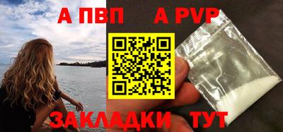 гидра Бийск