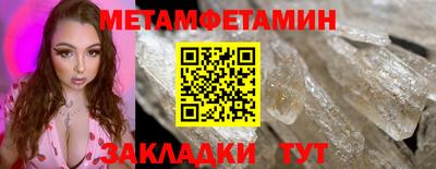 гидра Бийск