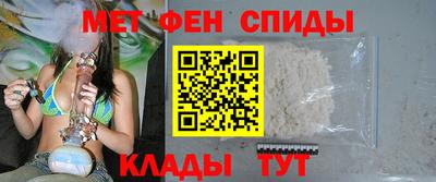 гидра Бийск