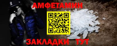 гидра Бийск