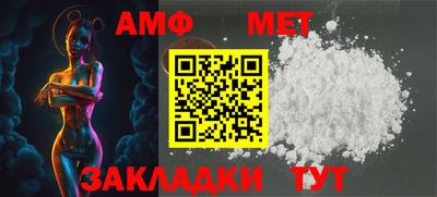 стаф Беслан