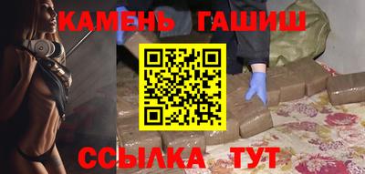 гидра Бийск