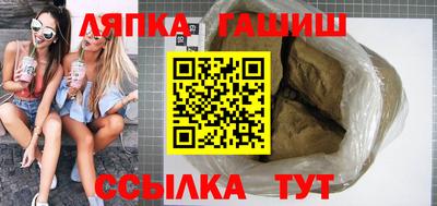 гидра Бийск