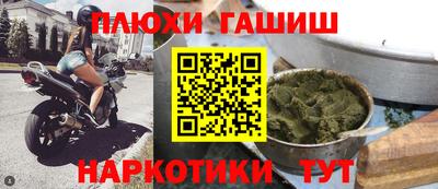 стаф Беслан