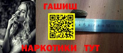 гидра Бийск