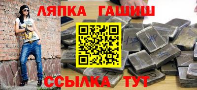 стаф Беслан