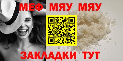 стаф Беслан