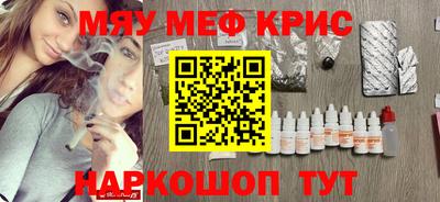гидра Бийск