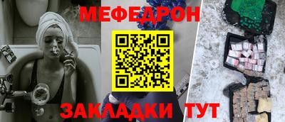 стаф Беслан