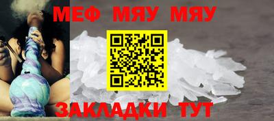 стаф Беслан