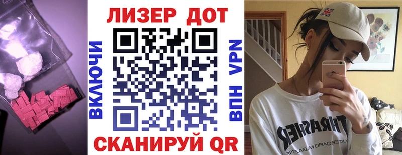 MEGA как зайти  Аргун  Лсд 25 экстази кислота 