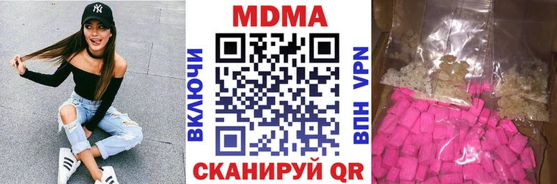 где купить наркоту  Аргун  МДМА VHQ 
