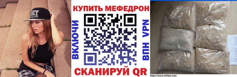 Меф VHQ Аргун