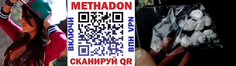 МЕТАДОН кристалл  Аргун 