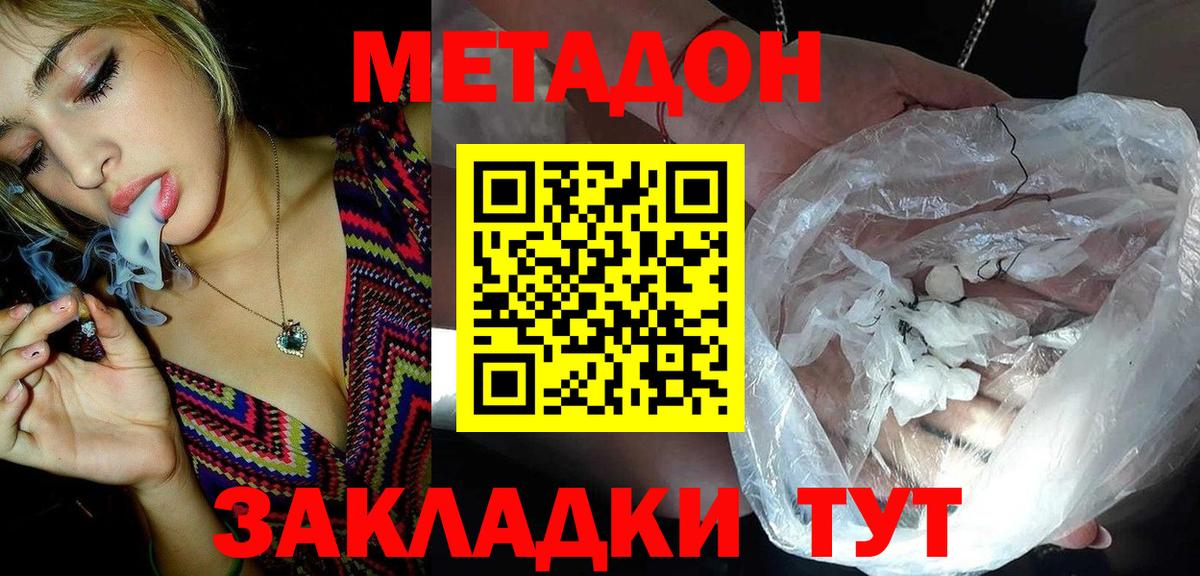 Мефедрон Аргун
