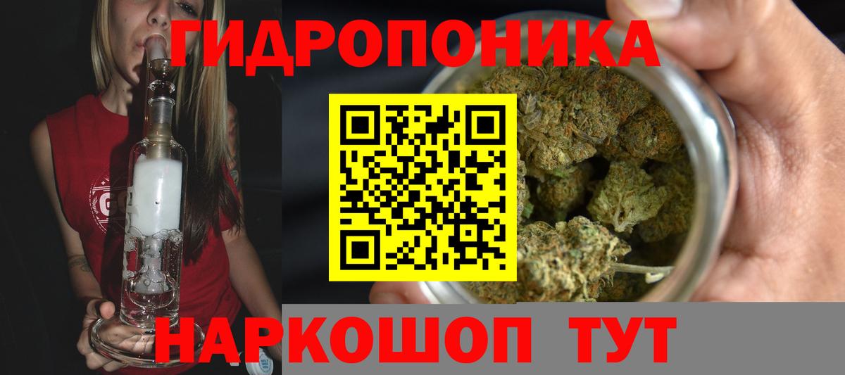 Каннабис Bruce Banner  Каннабис тримм  Аргун  Канабис марихуана  Вход с VPN 